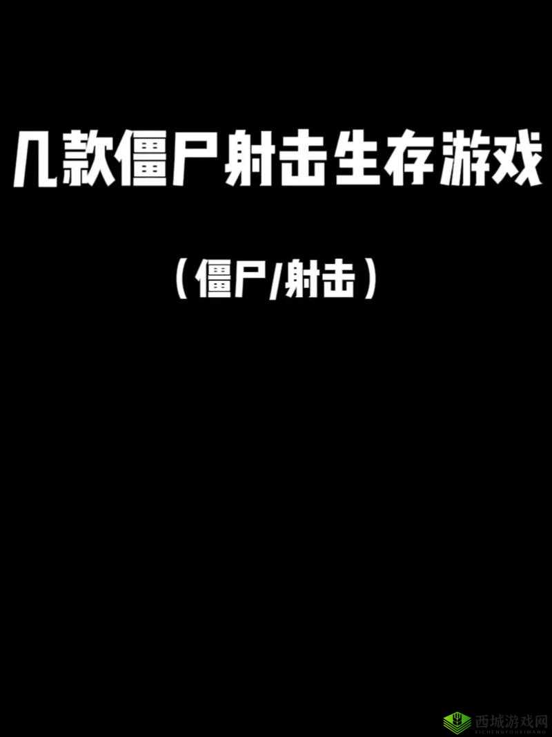黎明杀机联机开黑攻略:邀请好友共战技巧详解