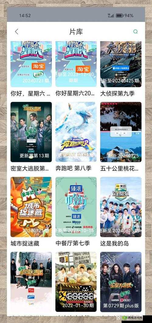 插曲的视频在线播放免费观看:畅享精彩剧集