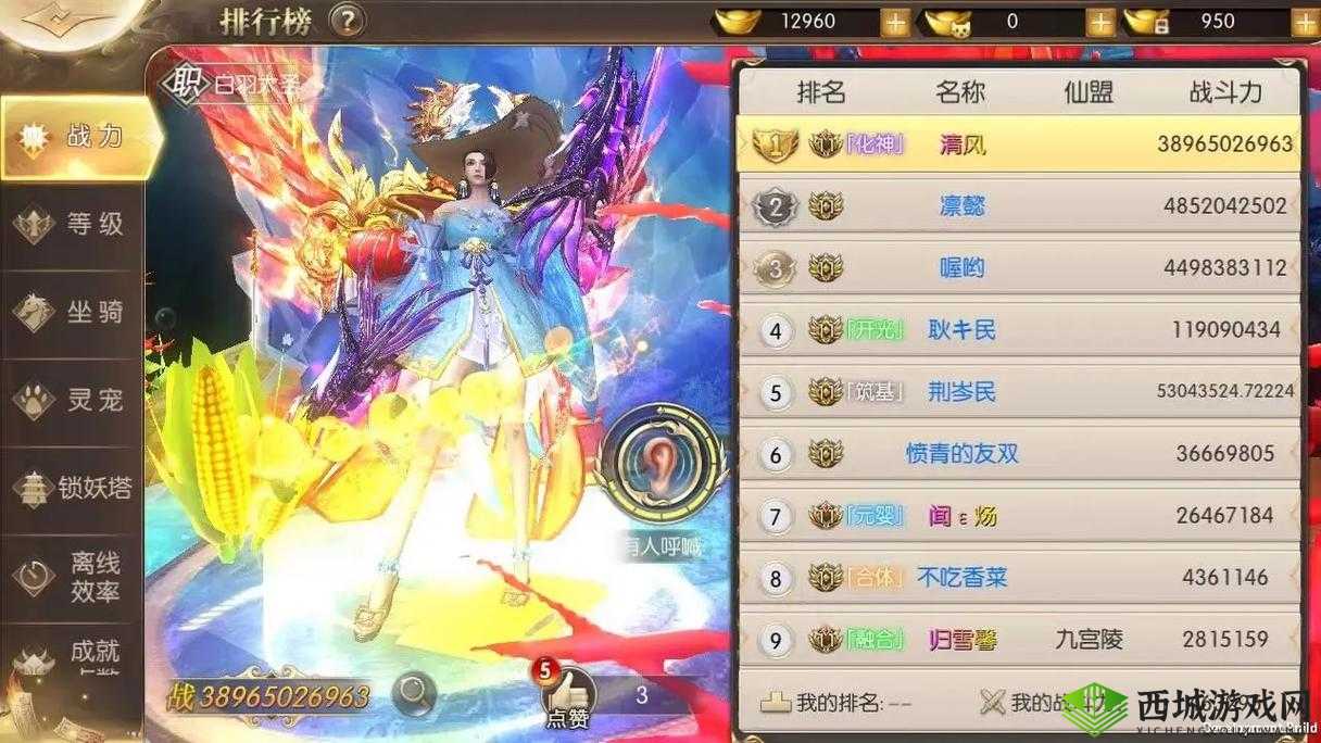 琴剑封魔录天玄战场活动规则详尽解析