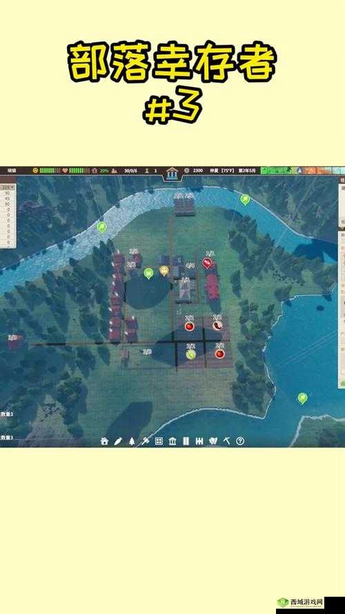 部落幸存者居民偷牛羊肉问题解决方案:实施有效管理与教育结合策略