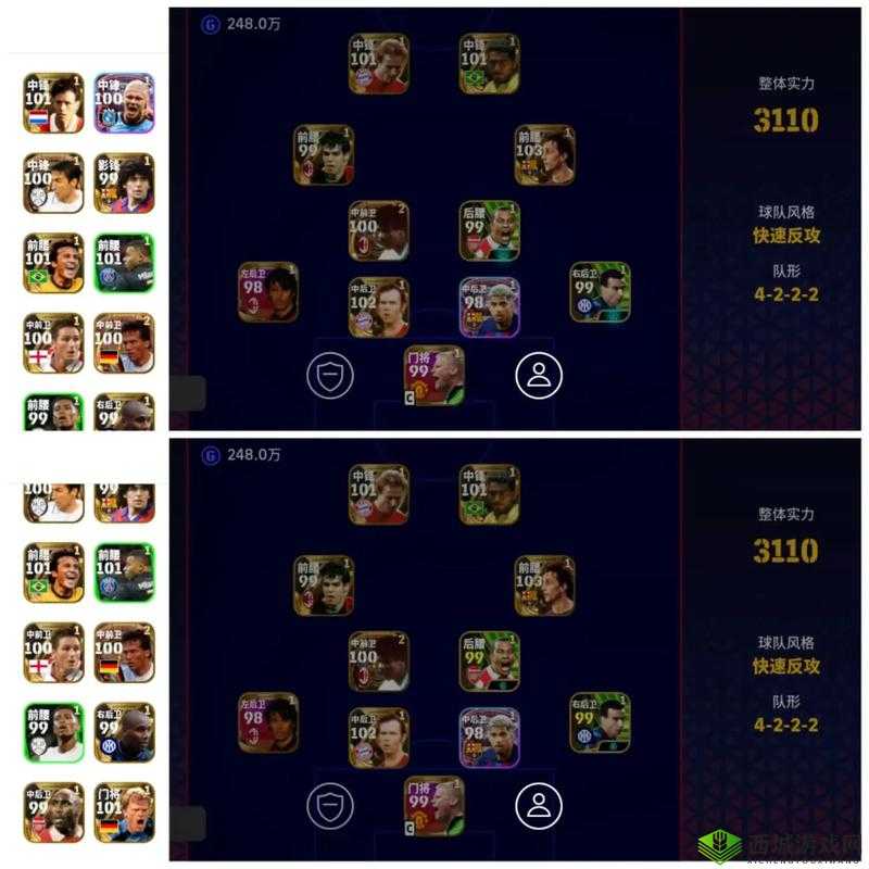 易球成名公测时间详细解读 究竟何时上线