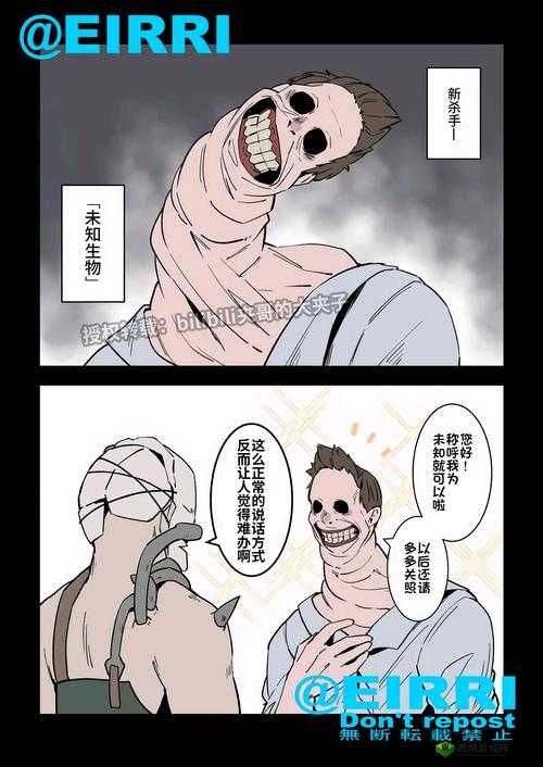 黎明杀机屠夫高效刷分攻略:方法与技巧解析秘籍全解