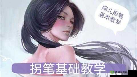 上官婉儿用笔自谓:千古才女之姿