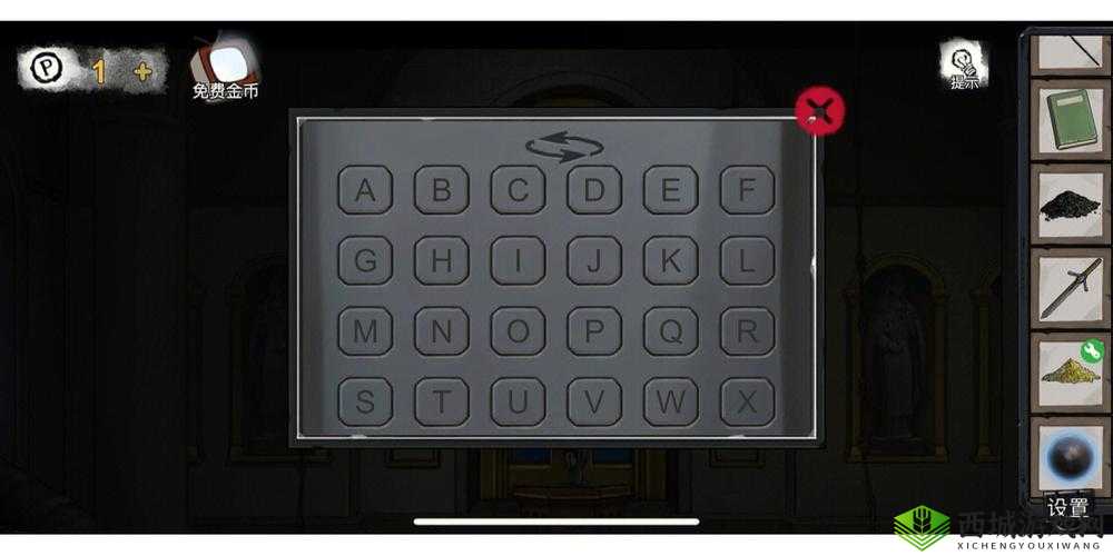 密室逃脱 2 第 9 关三星攻略:逃离黑暗囚室