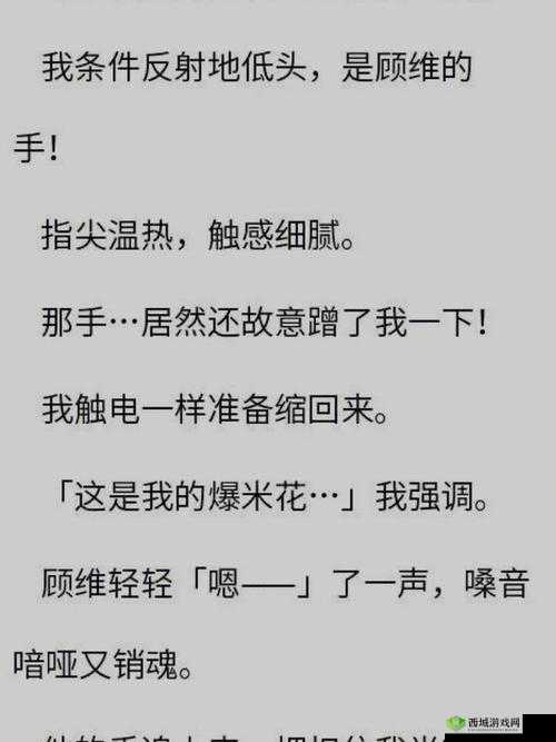 坐在学霸的鸡上背单词双楠作文:独特的学习经历