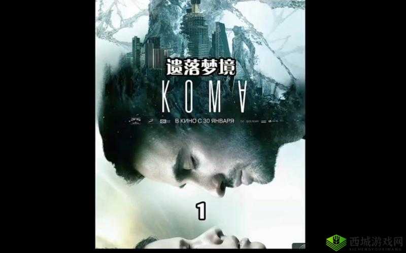 8x8 伊甸园:探索未知的世界