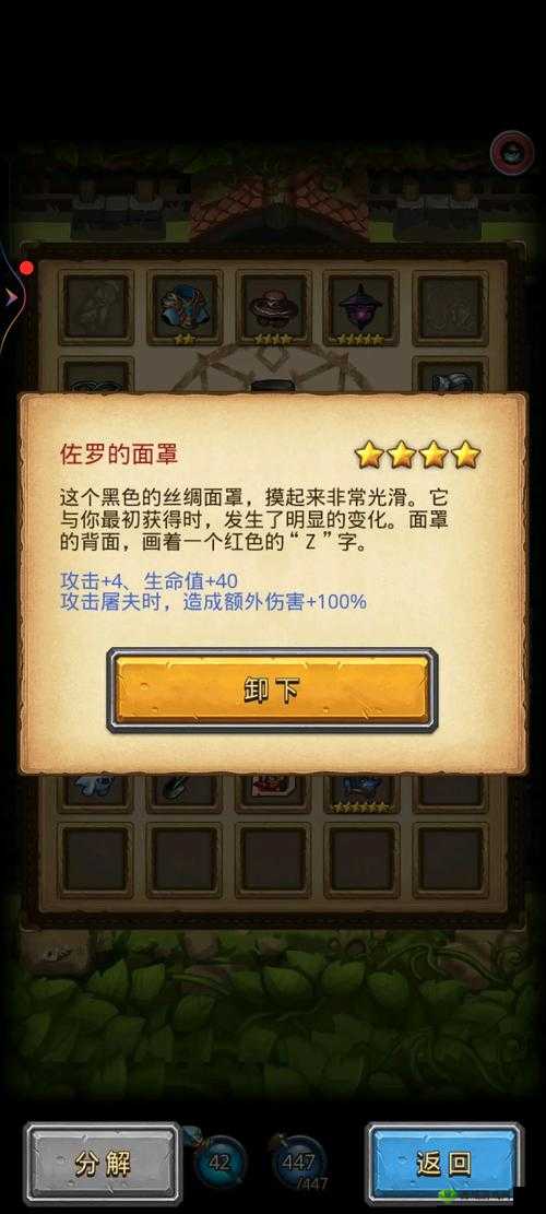 不思议迷宫永恒王座全攻略及彩蛋大汇总