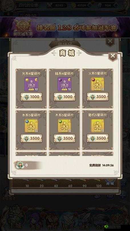 弥赛亚誓约公测时间究竟何时到来 深度分析与精准预测