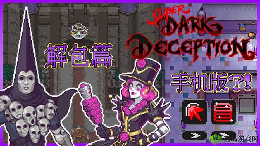 深入探索:量子破碎第幕第章全事件物品收集图文攻略