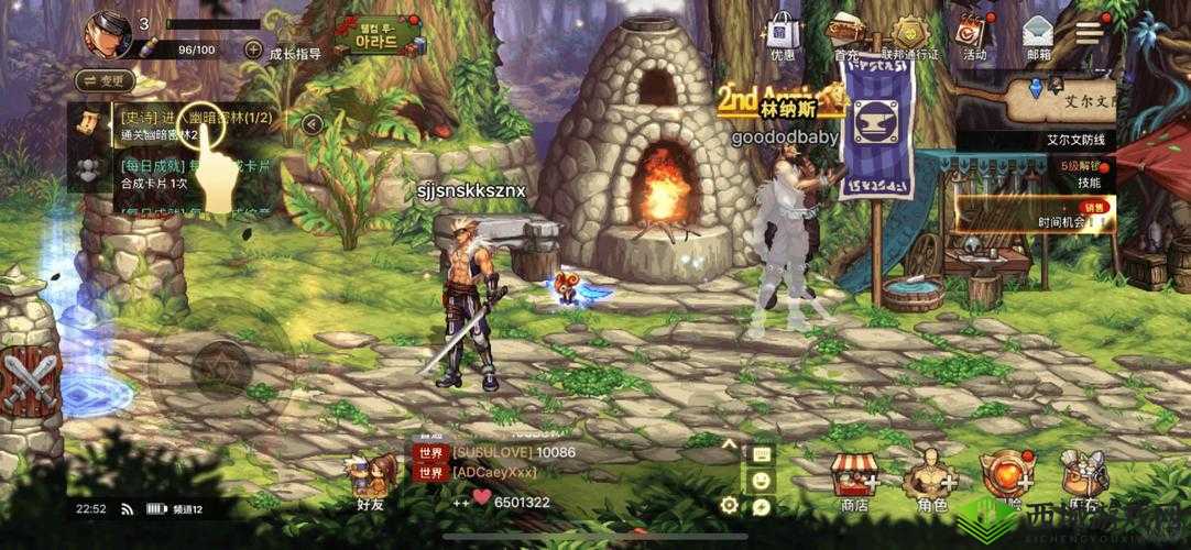 兽人必须死手游安卓版测试资格招募火热开启等你来