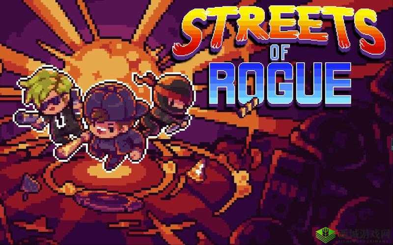 地痞街区开局人物推荐:谁是你的最佳队友?