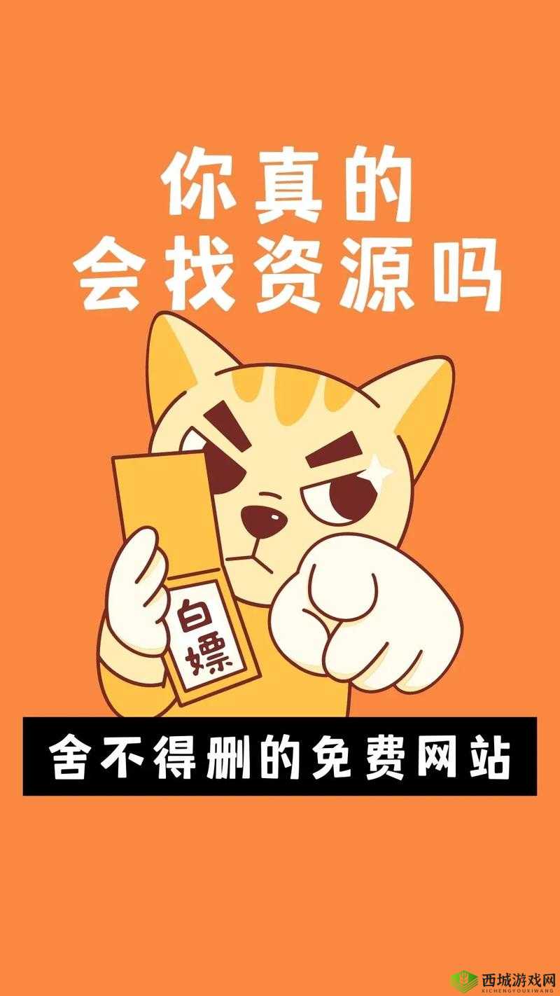 同学的妈妈 ID 免费：免费资源分享，你值得拥有