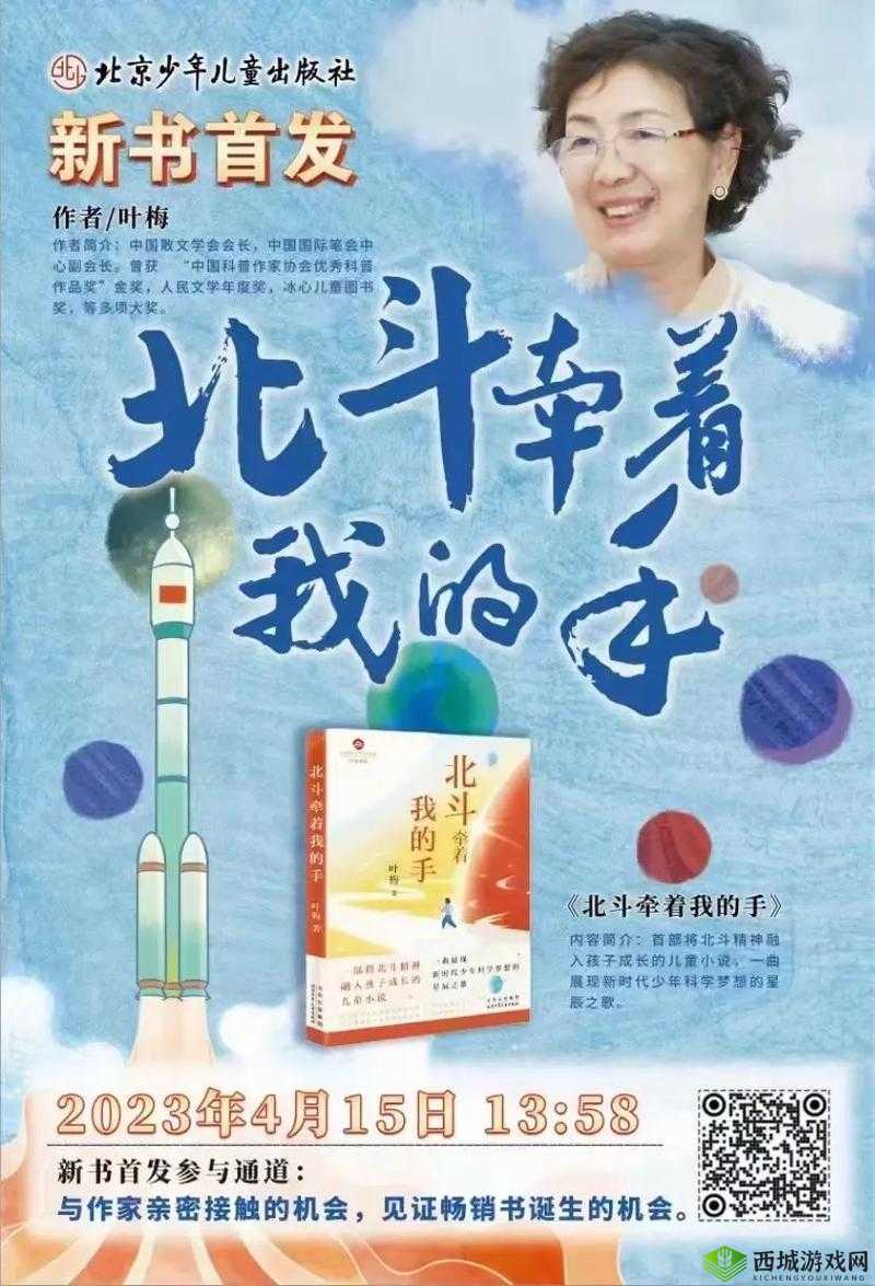 色咪咪第七色:独特之色的奇妙探索