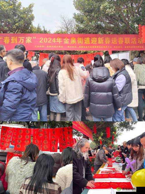 曹留社区 2024 年一二三四五六七八:全新发展计划