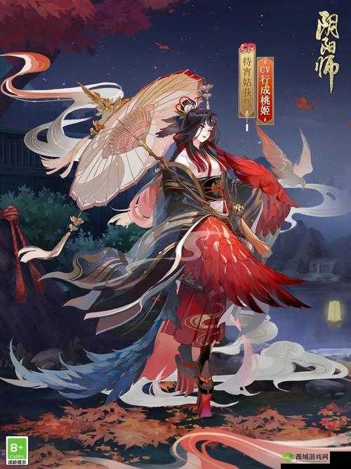 阴阳师手游：姑获鸟新皮肤深度解析与评测攻略：独特风格，魅力无限