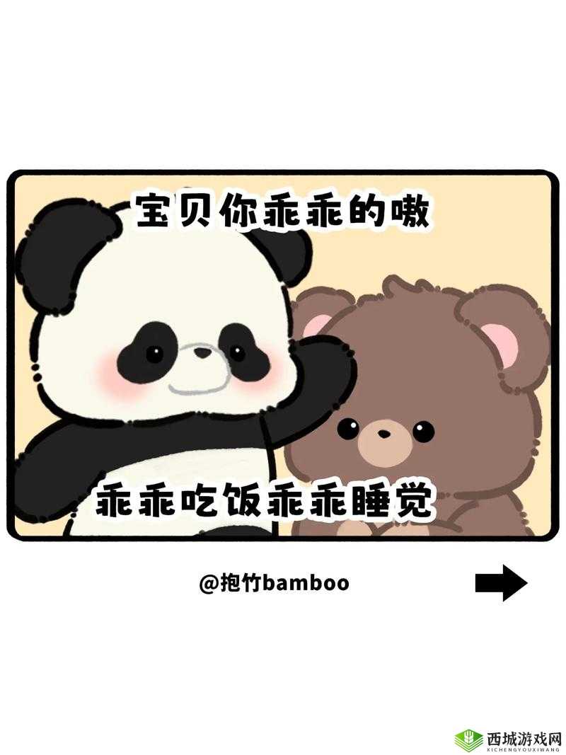 老师你乖乖的可以少吃点苦头：谨记这句话