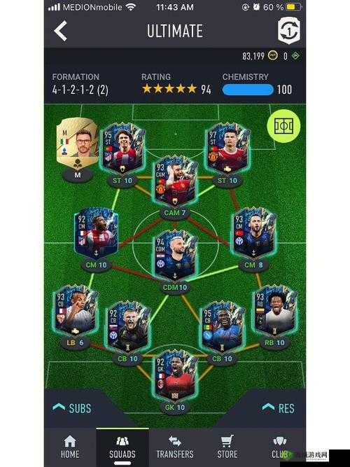 FIFA 足球世界 352 阵型:阿达马助你称霸前期