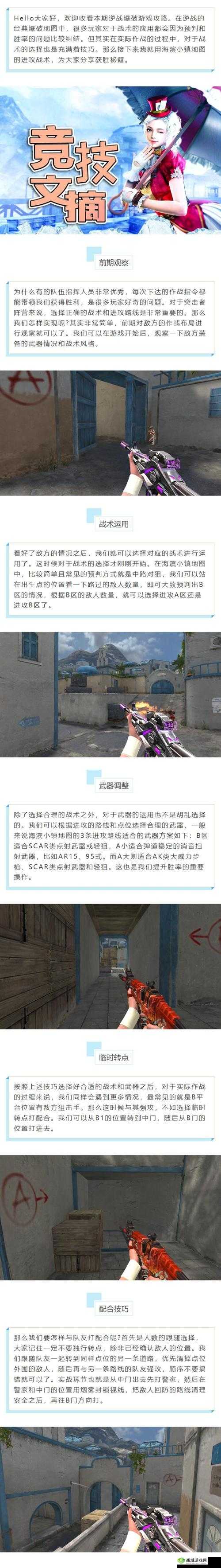 孤岛先锋赏金赛全攻略:玩法技巧、获胜要点深度解析