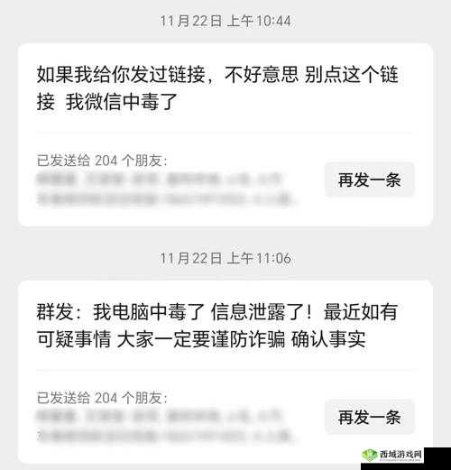 该网站被黑客攻击，已被植入病毒，请立即停止访问：http---www.example.com