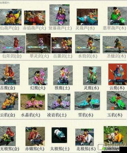 灵剑传说坐骑获取及进阶攻略全解析