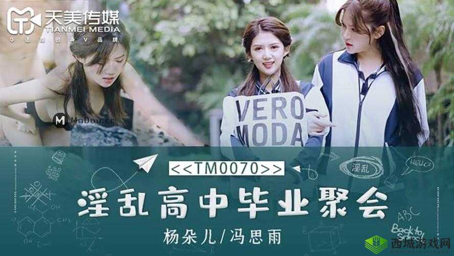 天美传媒九一制片厂:带来精彩视觉盛宴