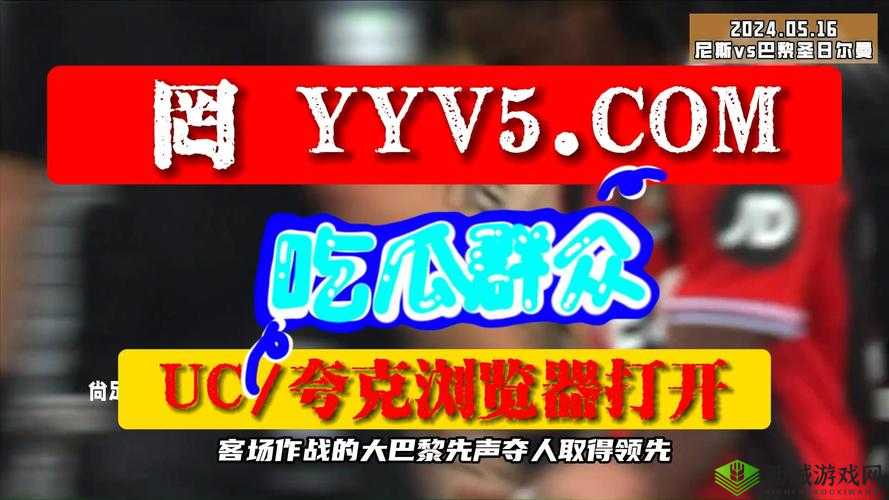 911 爆料网:红领巾瓜报的秘密