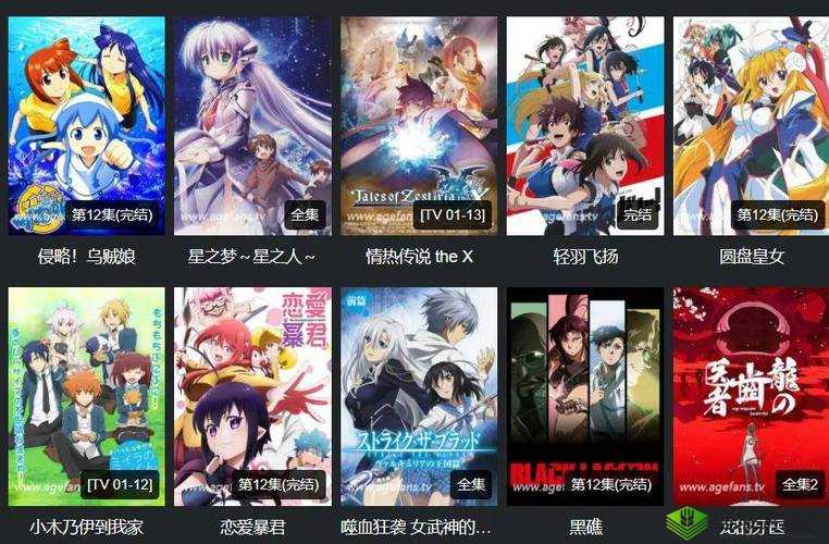 免费动漫下载:畅享海量动漫资源