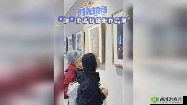 品色最新：带来全新视觉体验