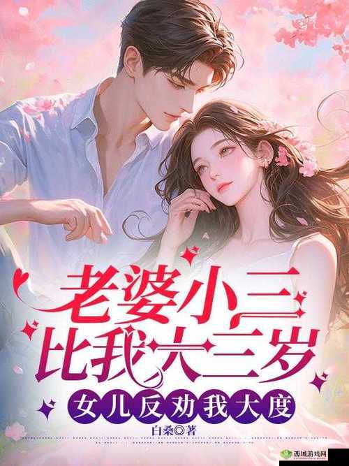 小三影院:精彩影片等你来