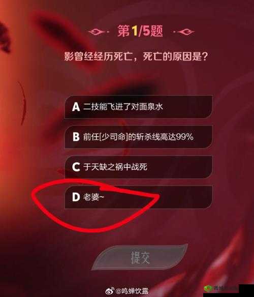 王者荣耀8月23日题目解析:掌握每日题答案攻略