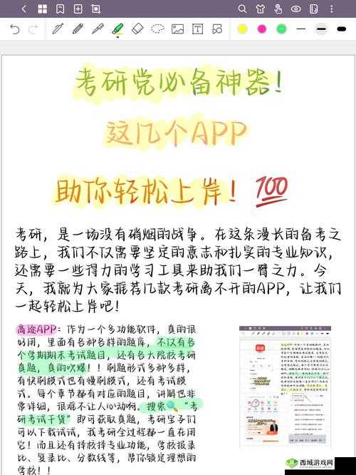 超级女声导师考核全解析:如何玩转导师选拔攻略,助你臂之力