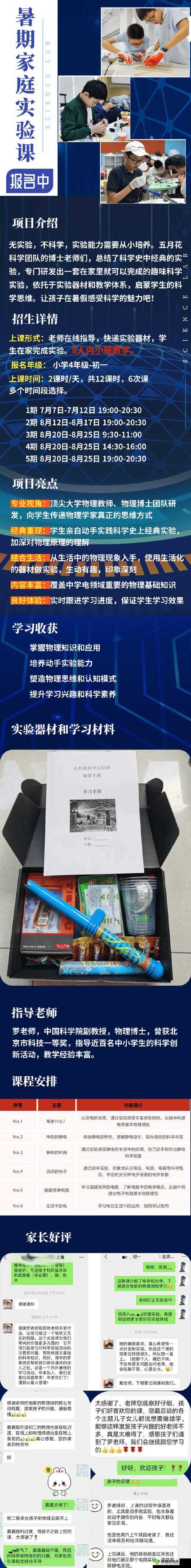 成人久操:探索持久之奥秘