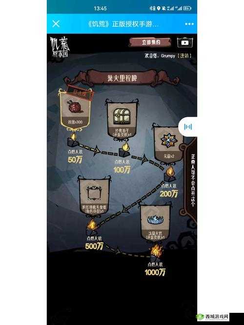 饥荒水母捕捉方法与食谱代码详解:饥荒生存指南之抓水母攻略