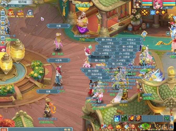 MENGXIANGSHIJIE:奇幻之旅由此开启