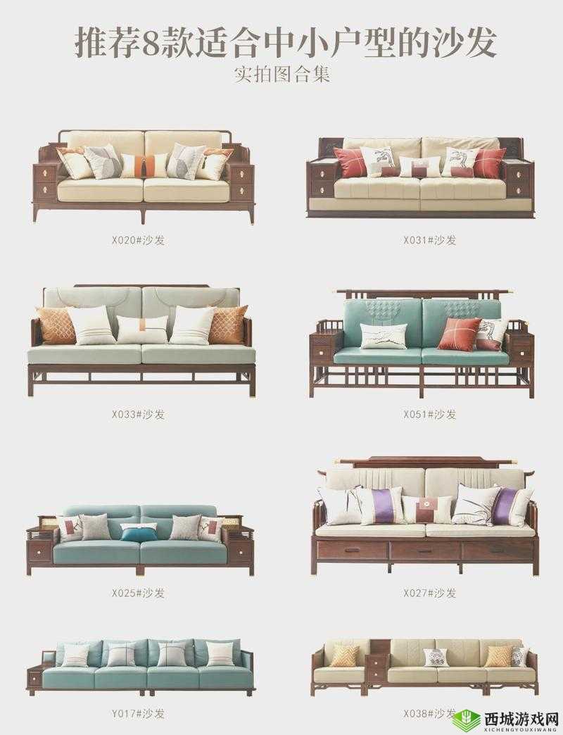 国产沙发午睡系列 999:舒适午休新选择