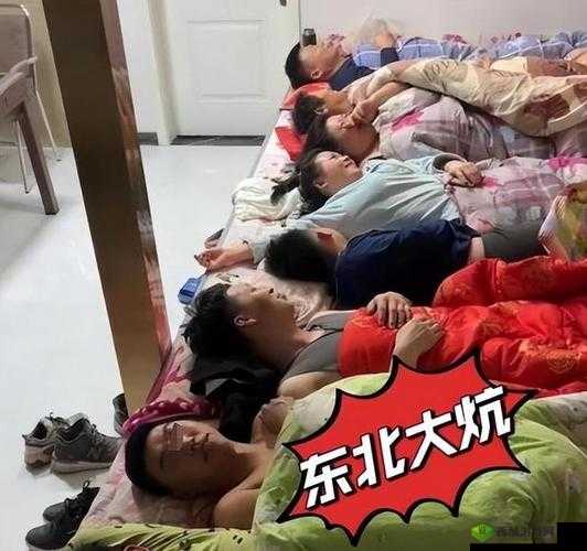 东北坑上全家乱日事件相关