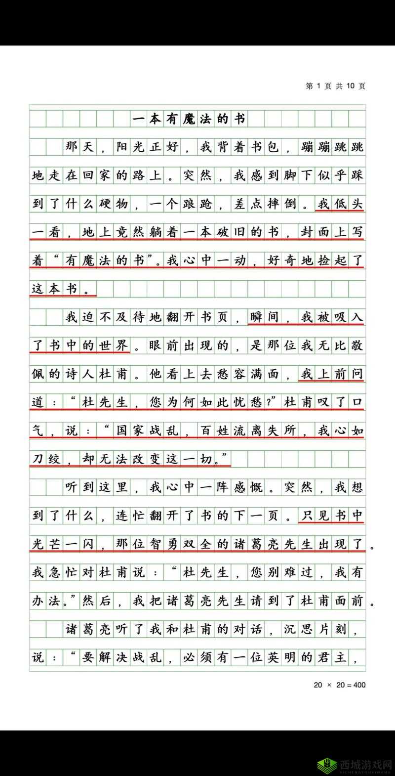 老少配丰满熟妇内裤引发的奇妙故事