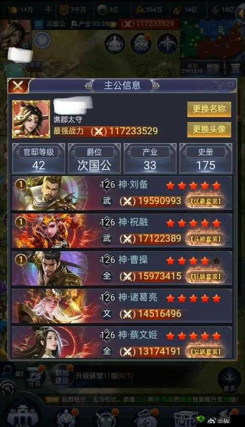 英雄攻城存档攻略:如何安全保存游戏进度与存档方法详解