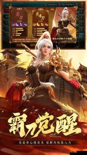 御龙在天手游:鸡毛信任务最佳完成时机与解析攻略