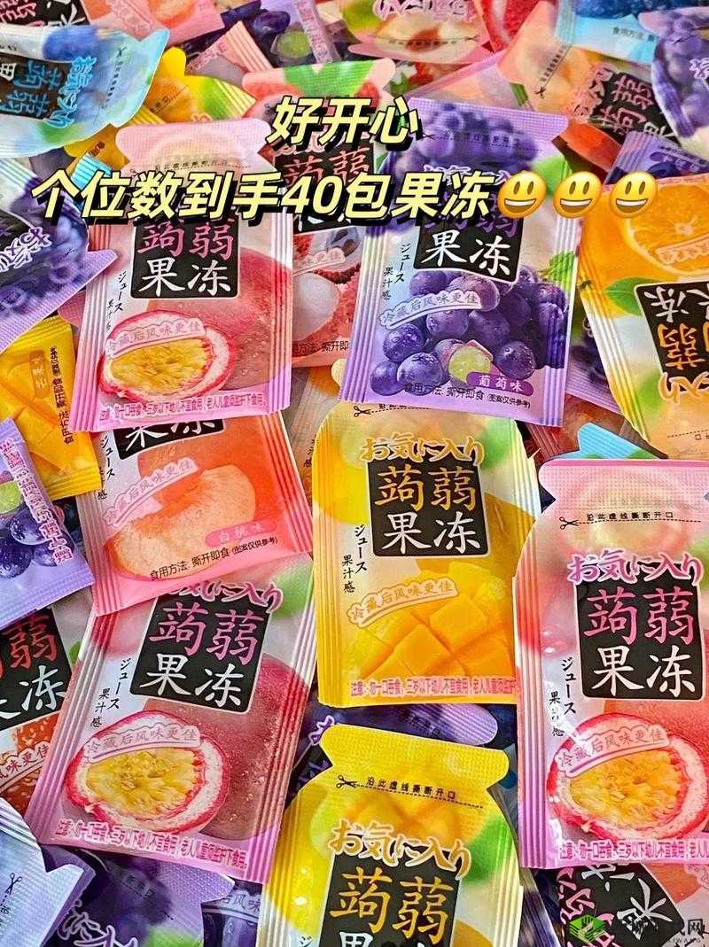 国产精品密进口果冻:口感独特美味佳选