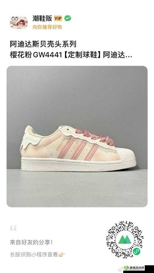 三叶草 GW6835：全新系列来袭