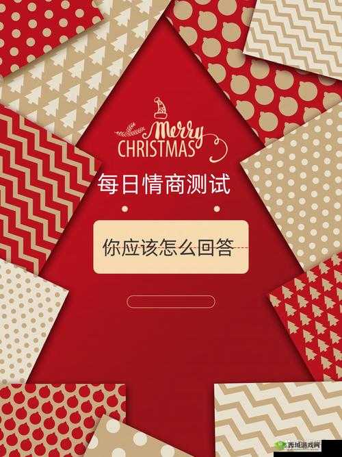 可乐操偷窥自拍:窥探行为不可取