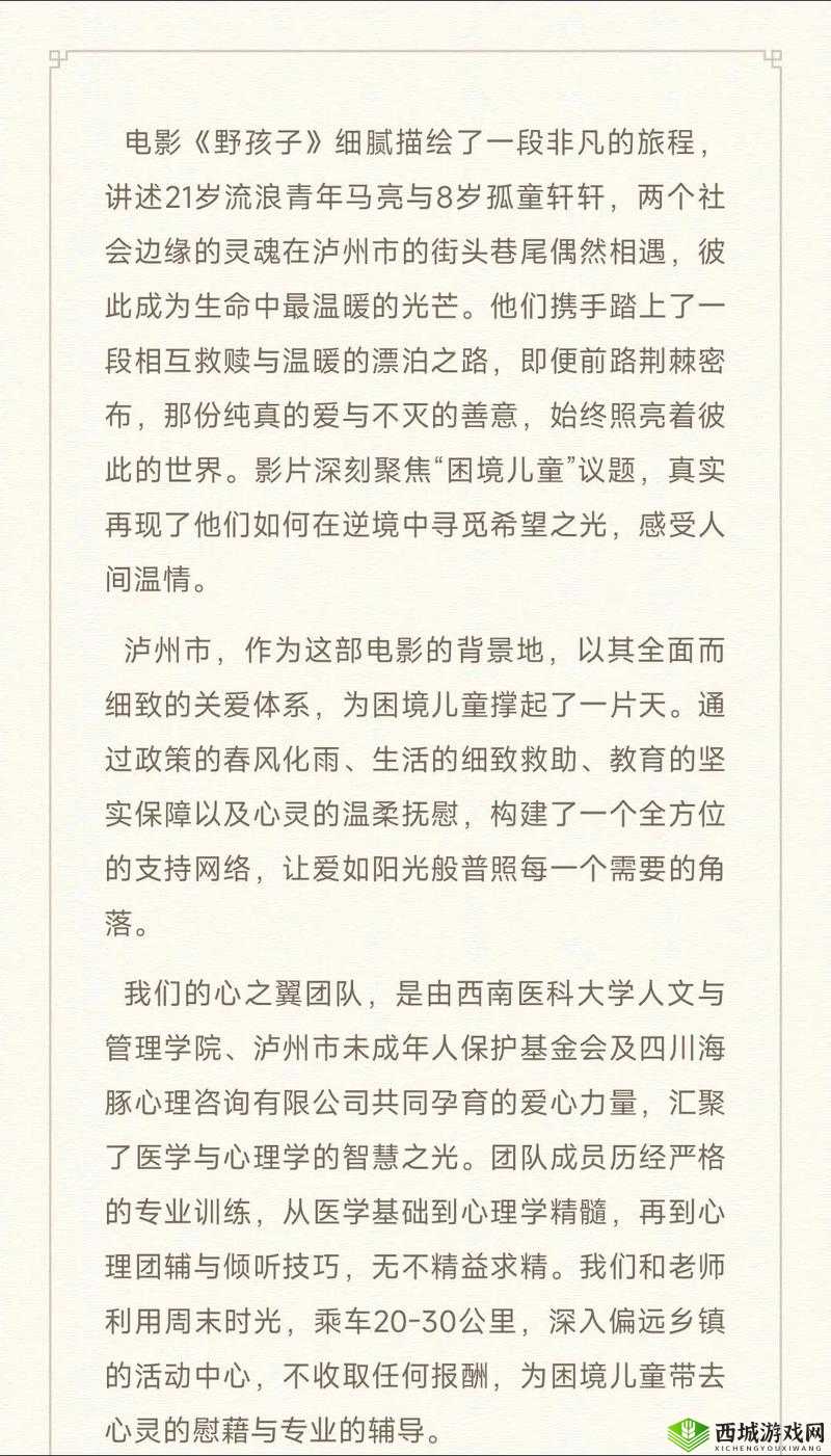 缅甸思梦开火车 17 小时：一段独特的旅程