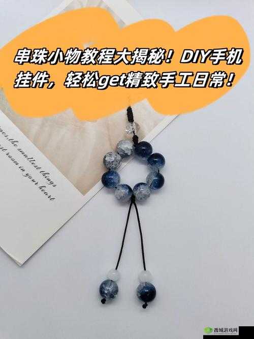 荣耀战魂宇智波徽章制作教程:步步打造个性饰品