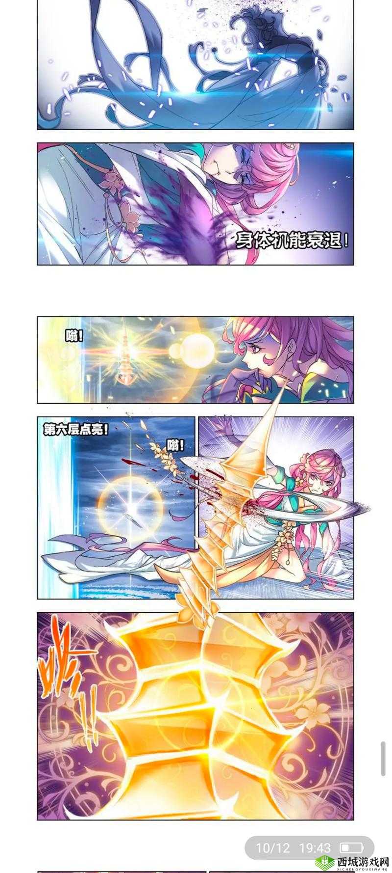 羞羞漫漫画登录页面免费漫画弹窗- 精彩不断,快来体验