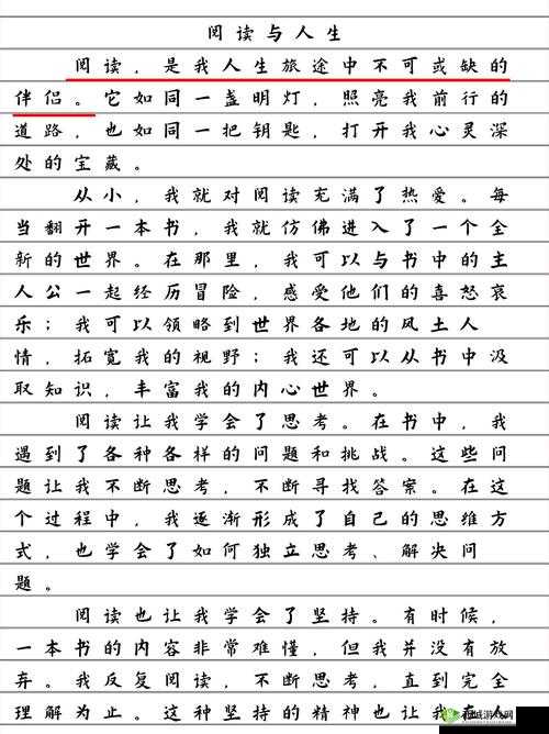 盈盈67194:从完整性角度探讨