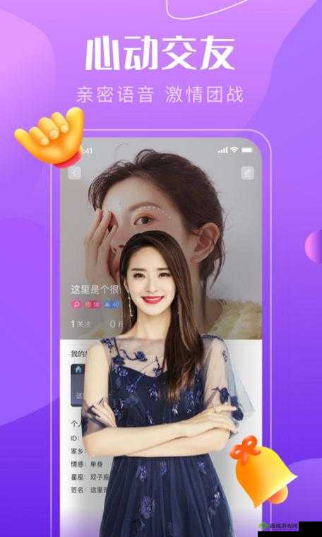 直播成品人直播 app 下载：畅享精彩直播