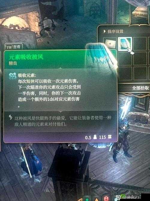 部落与白蔷薇秘药获取攻略:详细方法介绍