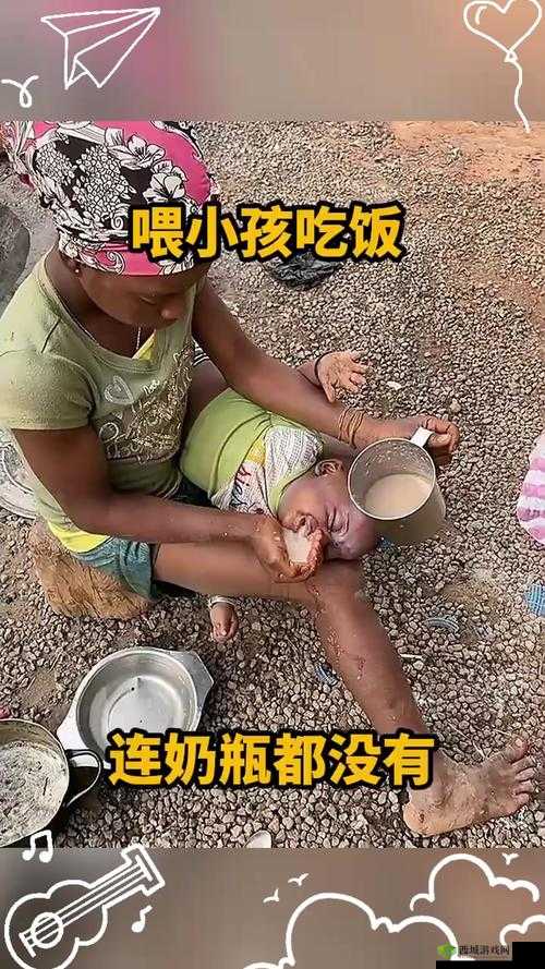 小孩半夜喂女孩吃东西:诡异的喂食行为?