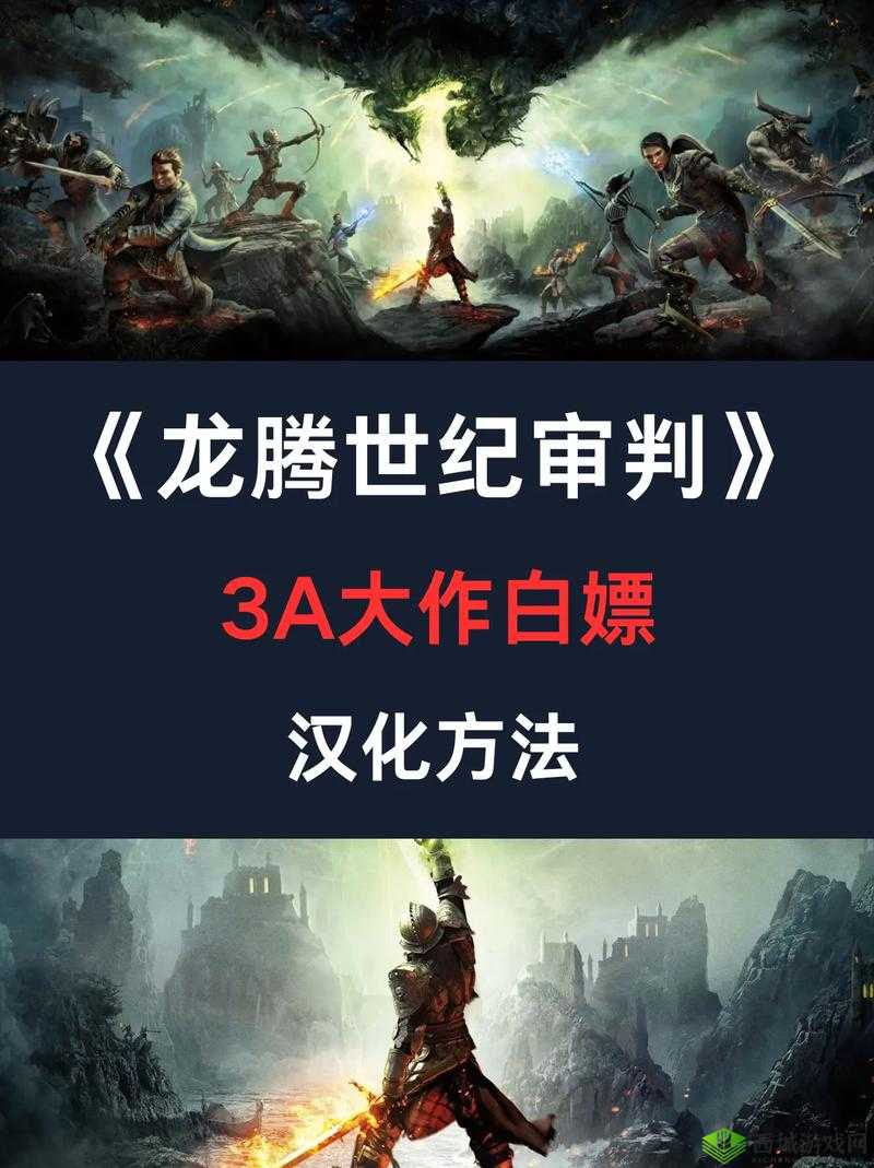 《龙腾世纪3审判:MSVCP100.dll丢失问题全面解决方案》